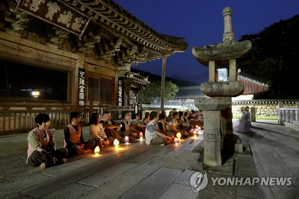 금강계단에서의 명상
