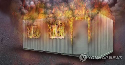 원주 컨테이너 야적장서 화재…인명피해 없어