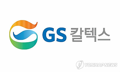 1시간 안에 갑니다…SK·GS의 주유소 기반 택배 홈픽