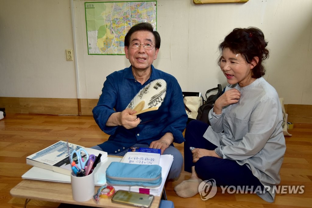 옥탑방에 입주한 박원순 시장 부부