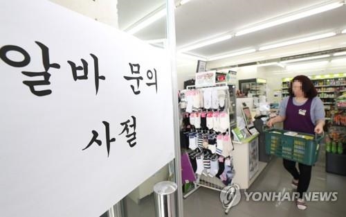 최저임금 논란에 편의점 가맹문의 뚝…GS25, 포상금까지 걸어