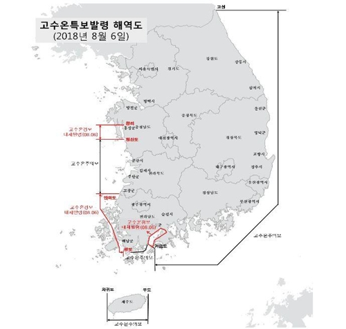 전남 서해남부·득량만·충남 천수만 올해 첫 고수온경보