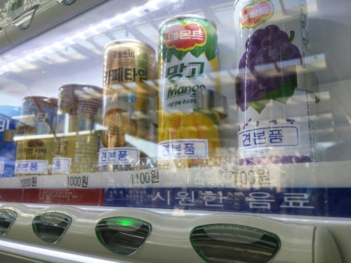 코레일유통, 시각장애인 맞춤형 자동판매기 서비스 운영