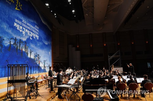 바람의 축복이 함께하기를 제주국제관악제·콩쿠르 개막