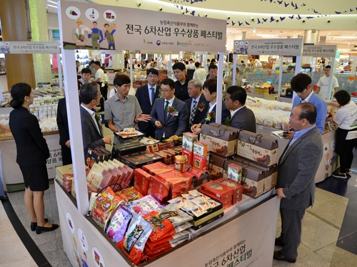 영호남 특산물 교류전 롯데 부산 광복점서 열려