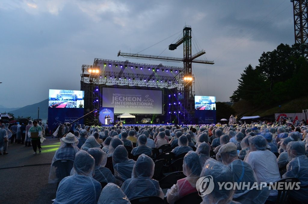 음악과 영화의 만남 제천국제음악영화제 개막