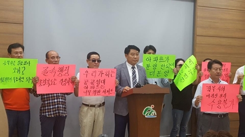 충북도, 청주 새터지구 임대주택 불허…추진위 반발