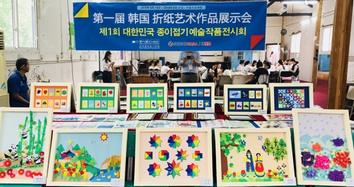 종이문화재단, 中 청두서 첫 K-종이접기 강사 양성