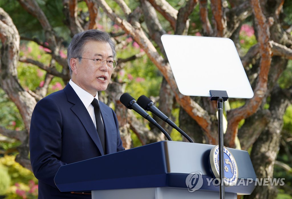 위안부 피해자 기림의 날 기념사하는 문 대통령