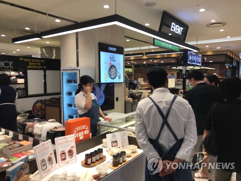롯데백화점, 이밥차 팝업스토어 진행