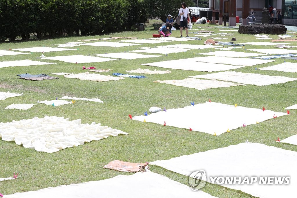 제주 천연염색 체험·홍보 행사