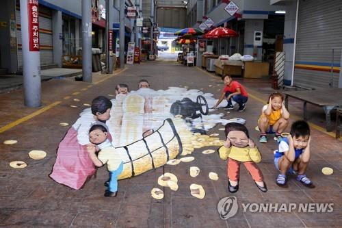 문경 전통시장에 추억의 뻥튀기 트릭아트 눈길