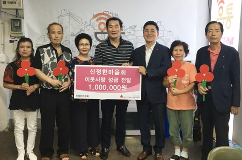 힘들어도 서로 나눠요…울산 신정시장 상인들 7년째 기부