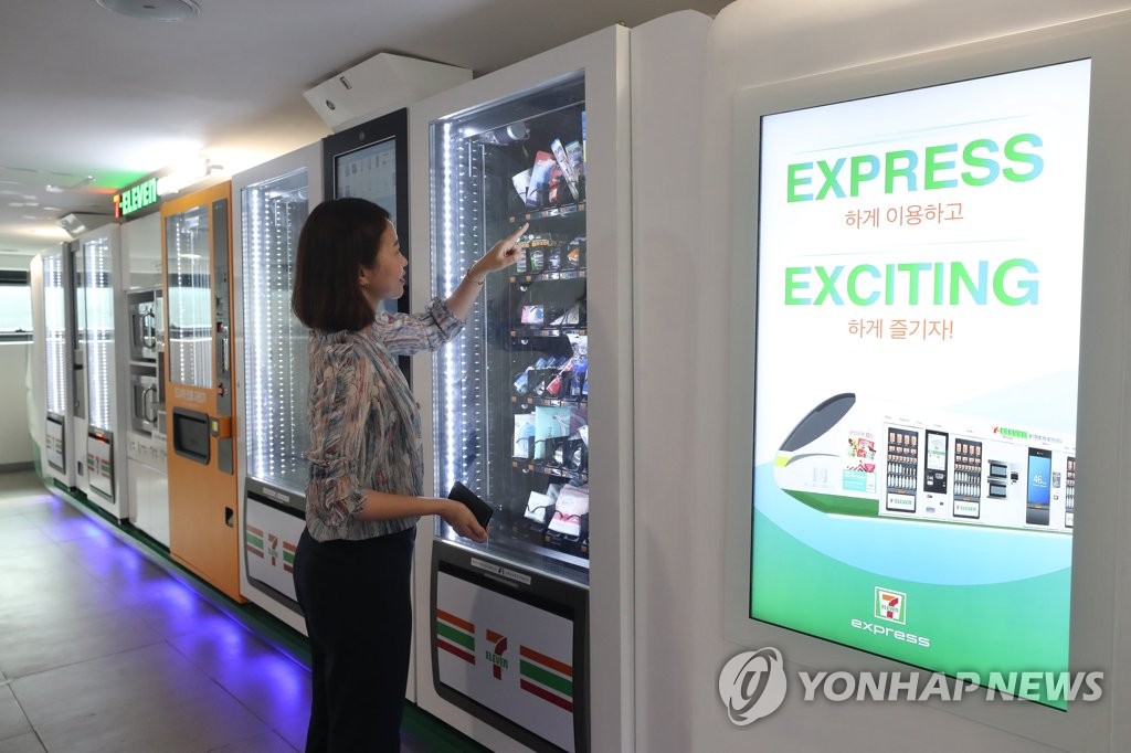 5대 스마트 자판기로 구성한 세븐일레븐 익스프레스