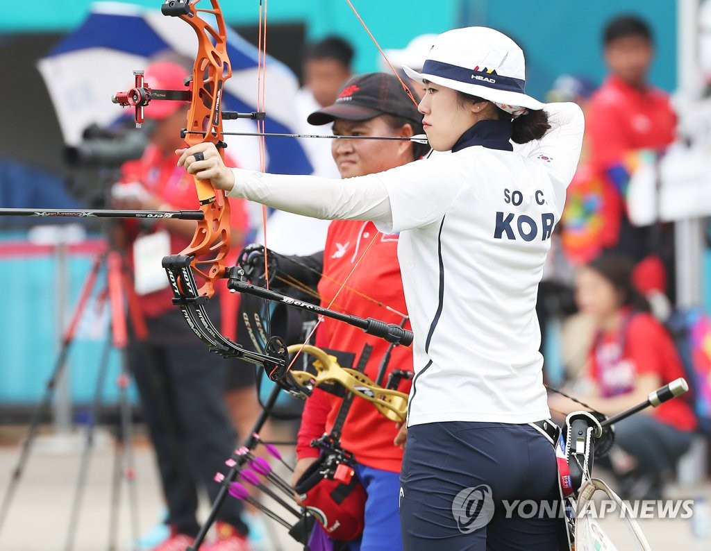 소채원 과녁에 집중