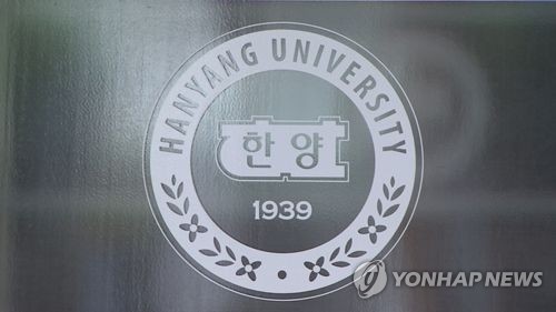 한양대, 138개 기업 참여 취업박람회 4∼5일 개최