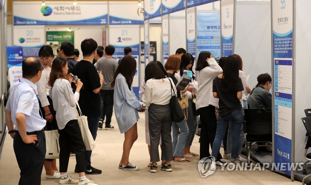 해양·수산 일자리를 찾아서