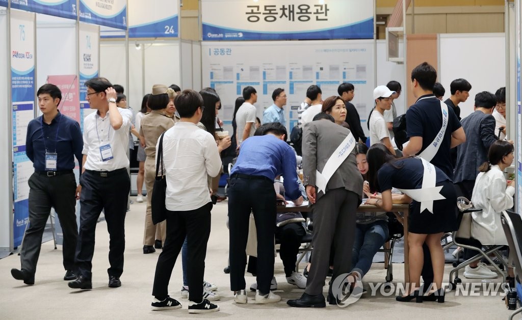 해양·수산 일자리를 찾아서