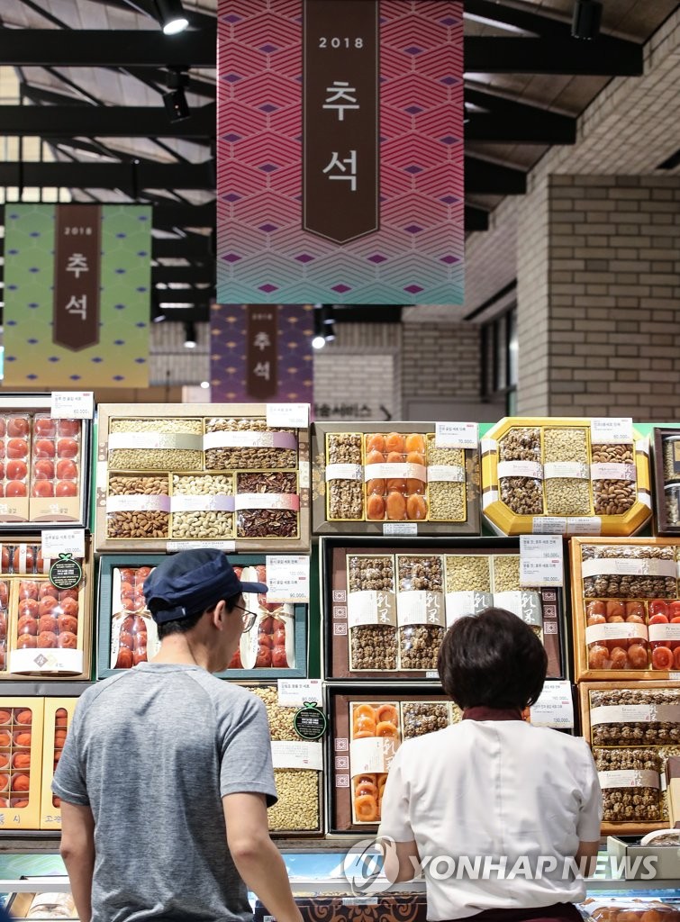 추석 보름 앞으로, 선물세트 코너도 분주