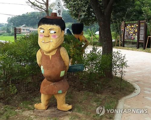 금 나와라! 뚝딱 증평서 도깨비 동화마을 축제