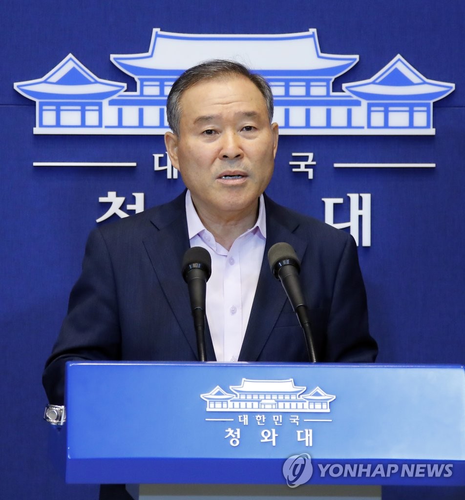 자치분권위 자치분권 종합계획 발표