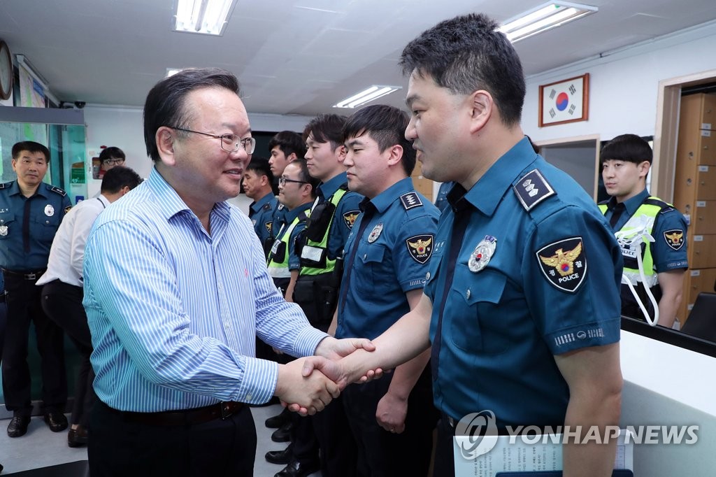 화곡치안센터 찾은 김부겸 장관
