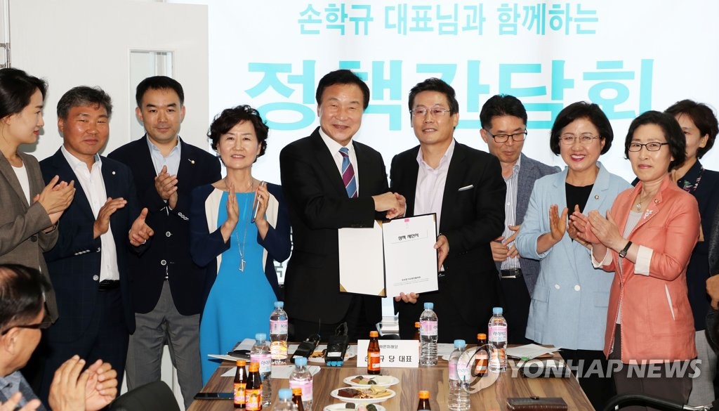 요양보호사중앙회 방문한 손학규 대표