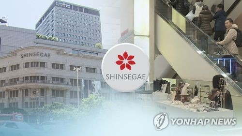 신세계 하남 온라인센터…지역 반발에 사실상 무산