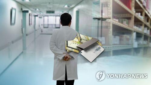 감사원 5개 제약사 리베이트 270억원…의·약사 소득세 물려야