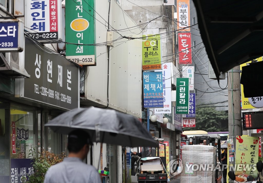 부활 꾀하는 충무로 인쇄골목