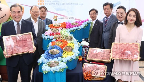 이개호 농식품부 장관, 한우 소비촉진 행사 참석