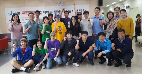 SBA-심플프로젝트컴퍼니 추석맞이 행복나눔 도시락 밥차 봉사