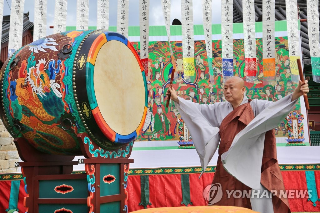외로운 혼령, 억울한 영혼 위로하는 국행수륙대제