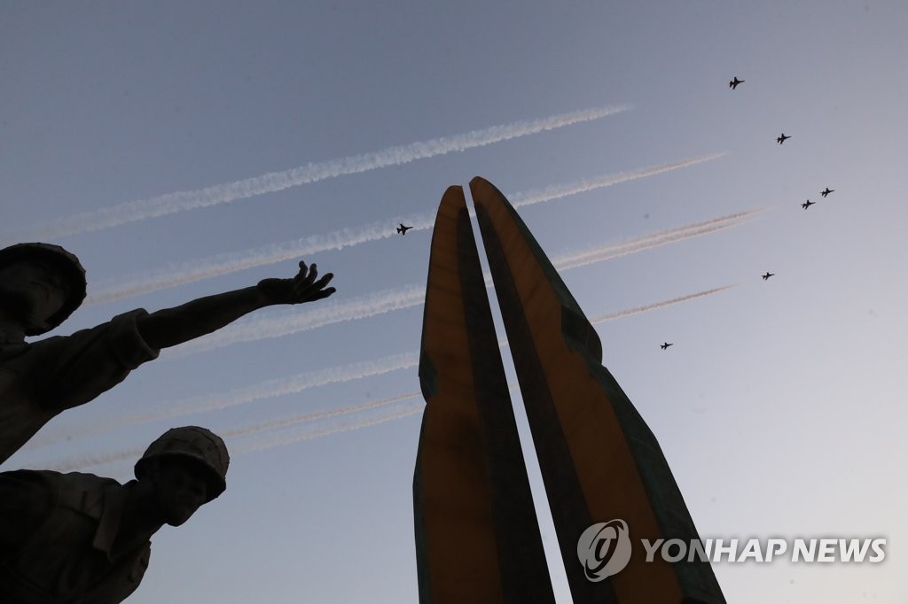 미래로