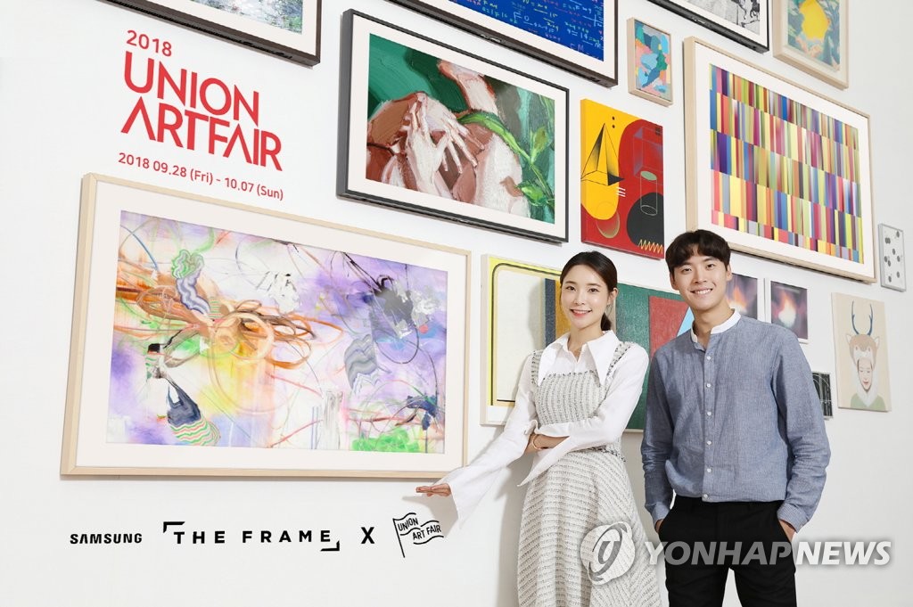 삼성전자, 유니온 아트페어 2018 참가