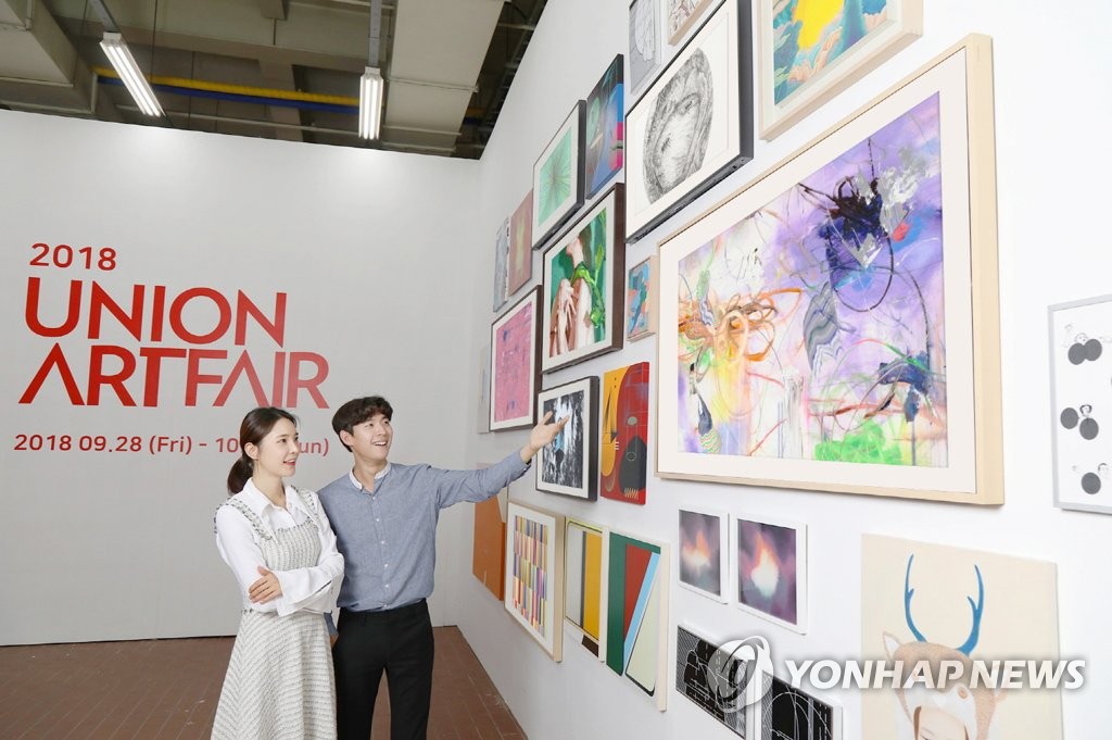 삼성전자, 유니온 아트페어 2018 참가
