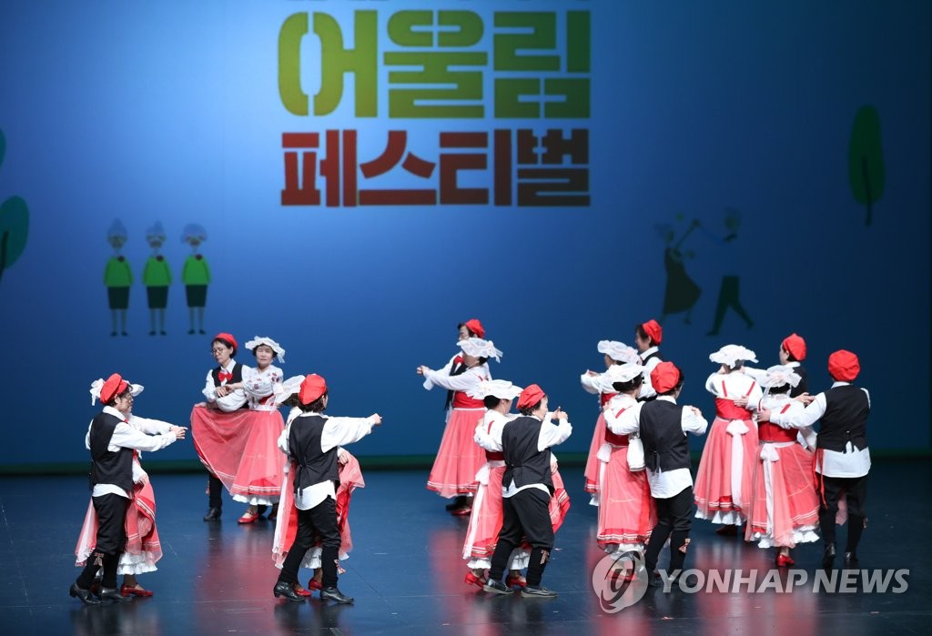 화사하게 꽃단장하고서