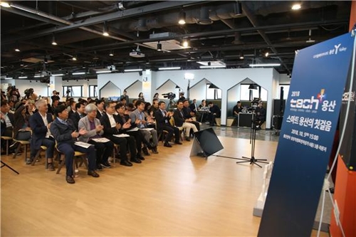한국산업기술진흥원, 지식융합 콘서트 테크플러스 용산 개최
