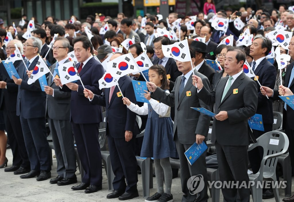 광화문광장에 울려퍼진 한글날 노래