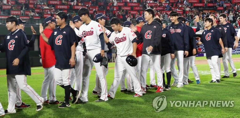 롯데 5위가 보인다