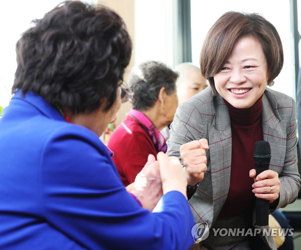 파이팅 외치는 진선미 장관