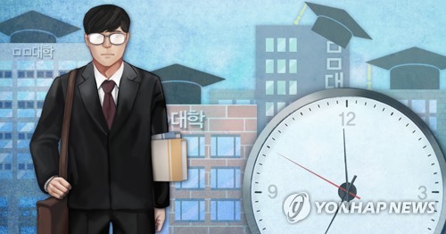 법원 강의 준비도 근로시간, 대학 시간강사에 퇴직금 지급해야
