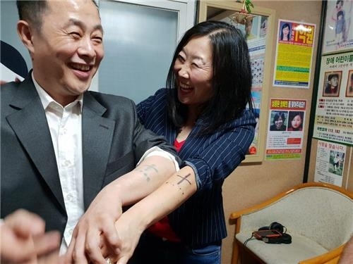아빠가 새긴 문신 덕분에…42년 만에 극적 상봉한 삼남매