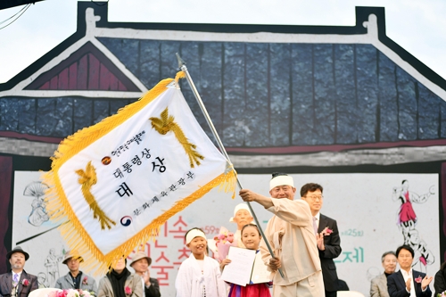 [대전충남소식] 논산시 전통두레풍물보존회, 민속예술축제 대통령상