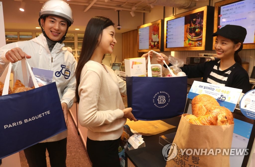 파리바게뜨에서 에코백 받아가세요