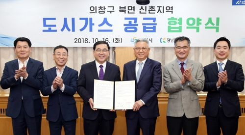 온천지구 창원 신촌에 2021년부터 도시가스 공급