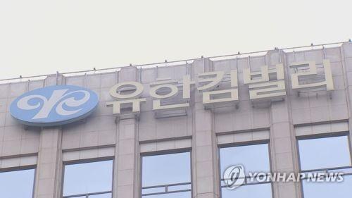 유한킴벌리, 감정 노동자 인권보호 정책 추진