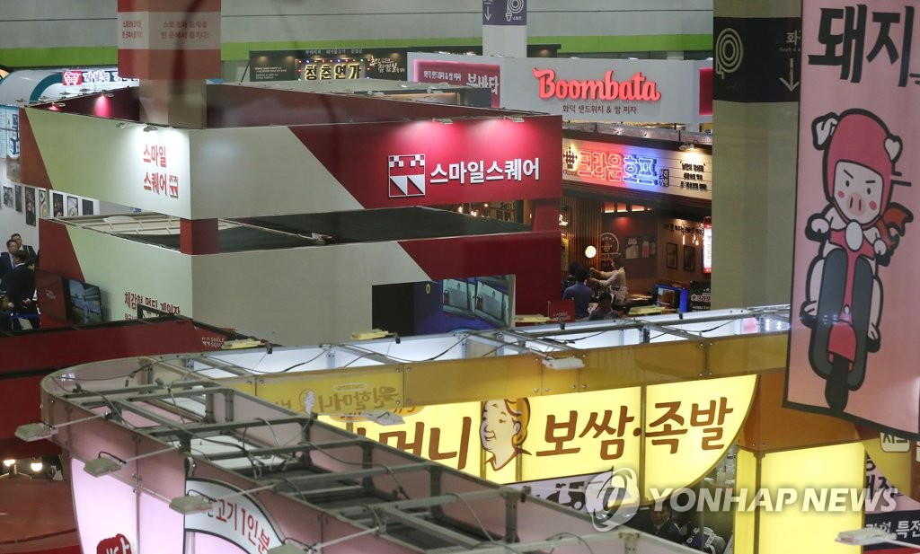 코엑스에 모인 300여 개 프랜차이즈