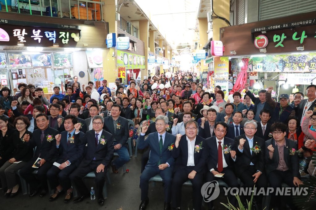 울산 신정 상가시장 행복 축제