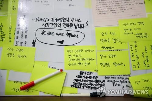 강서PC방 살인 엄벌 청원 75만 돌파…사건현장 추모행렬(종합)